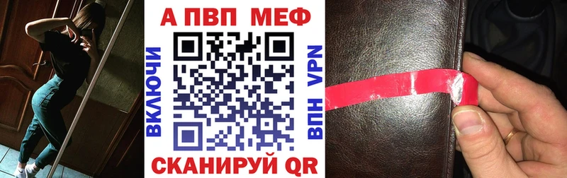 Alpha PVP СК  Асбест 