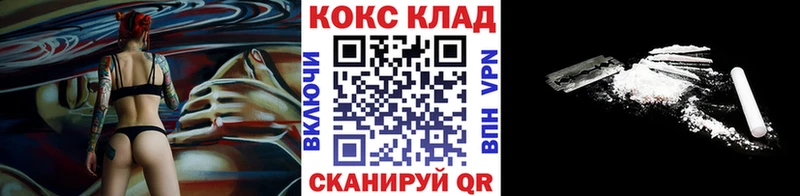 COCAIN Columbia  MEGA   Асбест 