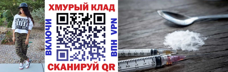 ГЕРОИН гречка  даркнет сайт  Асбест 