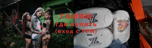 альфа пвп VHQ Армянск