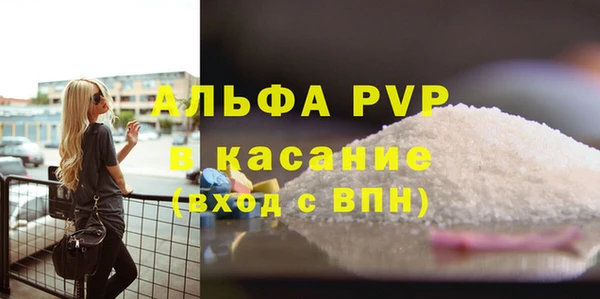 первитин Арсеньев