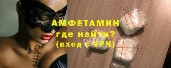 первитин Арсеньев