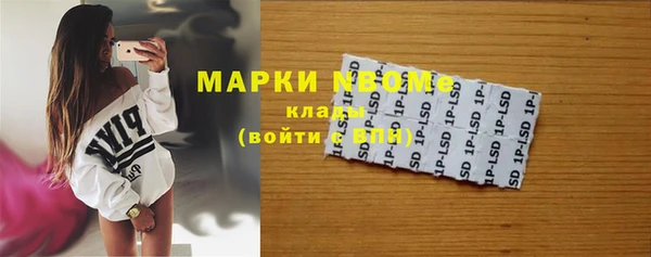 альфа пвп VHQ Армянск