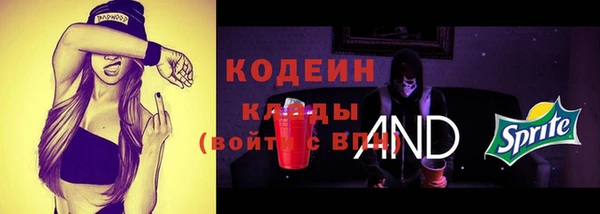 альфа пвп VHQ Армянск