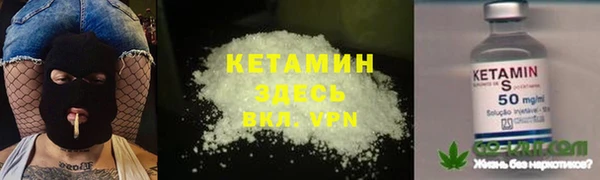 первитин Арсеньев