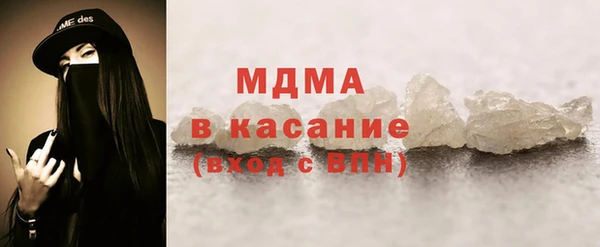 мдма Аркадак