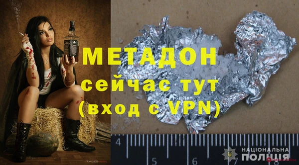 альфа пвп VHQ Армянск