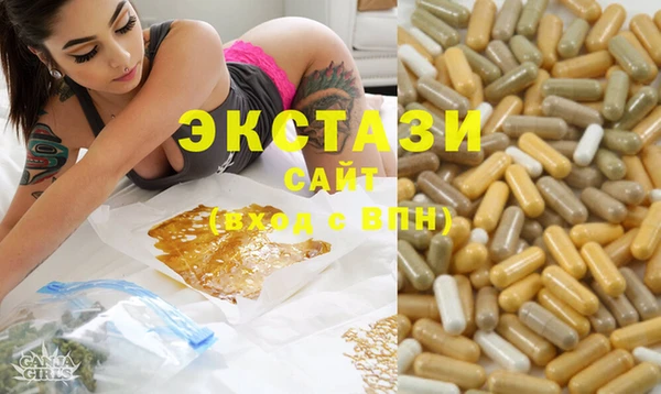 первитин Арсеньев
