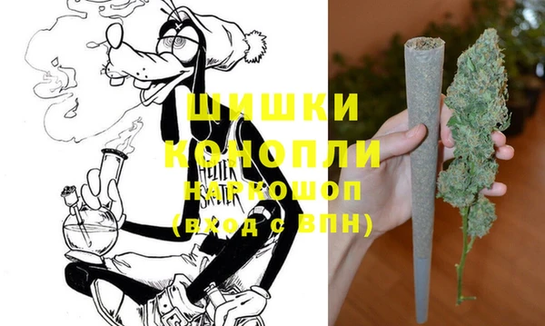 альфа пвп VHQ Армянск