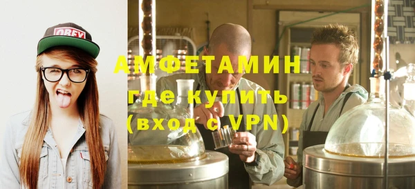 альфа пвп VHQ Армянск