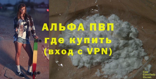 первитин Арсеньев