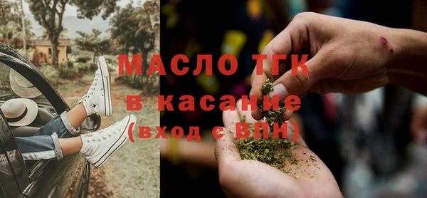 альфа пвп VHQ Армянск