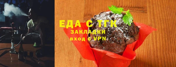 альфа пвп VHQ Армянск