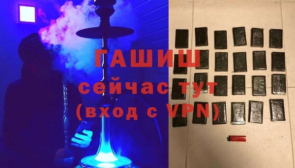 первитин Арсеньев