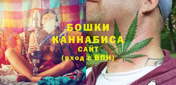 первитин Арсеньев