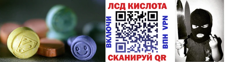 Лсд 25 экстази ecstasy  Асбест 