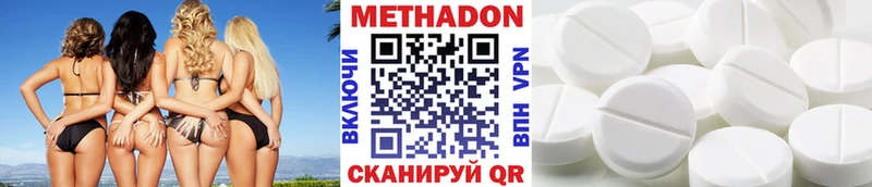 где купить наркоту  Асбест  МЕТАДОН мёд 