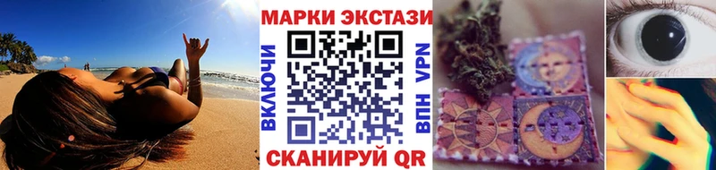 наркота  Асбест  Марки 25I-NBOMe 1500мкг 